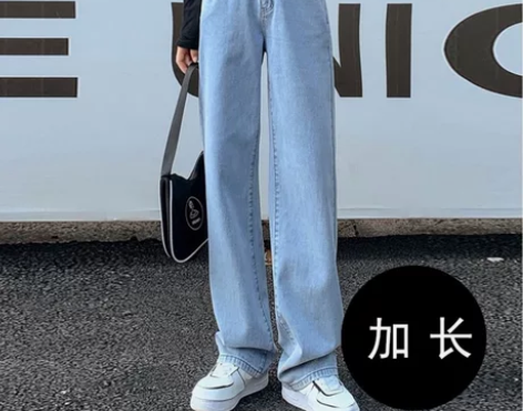 阔腿牛仔裤女春秋高腰宽松垂感2023年新款...