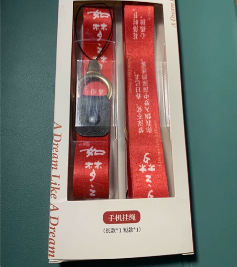 如梦之梦 手机挂绳 感兴趣的话点“我想要”...