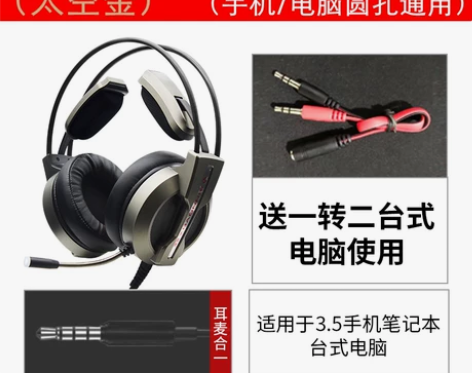 高端电脑耳机头戴式电竞游戏吃鸡听音辩位有线...