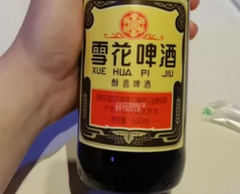 收，收，收，注意是收一台游戏本，游戏本，游...