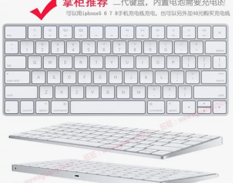 苹果无线蓝牙键盘 IMAC电脑 Magic...