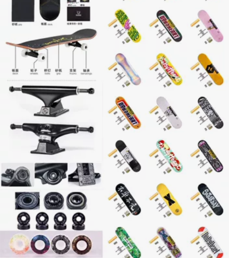 DBH滑板整板  款式如图 桥有集中选择 ...
