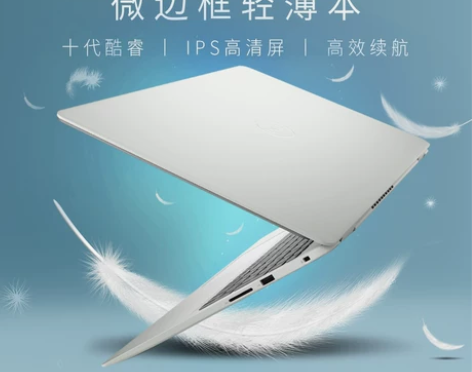 戴尔11代英特尔酷睿轻薄便携商务办公笔记本