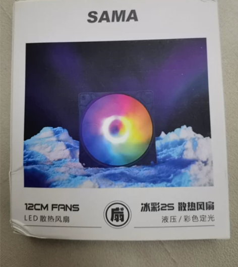 出个SAMA/先马电脑机箱风扇  全新未使...