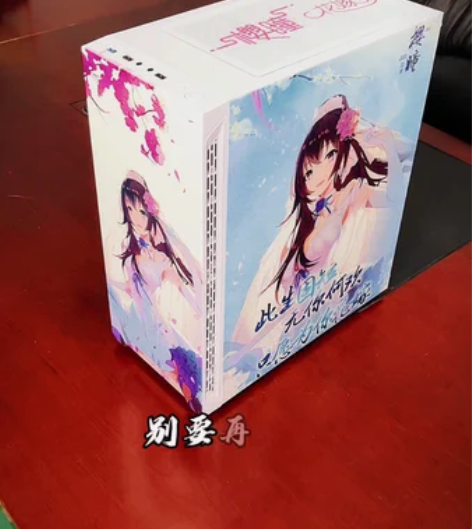 包邮爱国者A15花嫁dva皮卡丘高达动漫系...