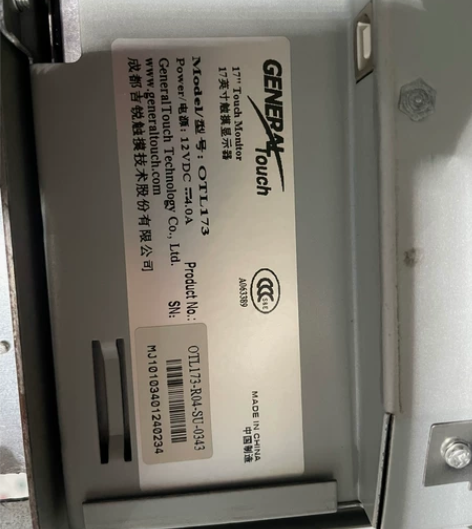 吉锐触摸屏17寸，型号otl173。支持U...