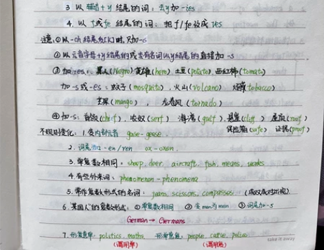 高三英语笔记，北京高考130，在多次期中期...