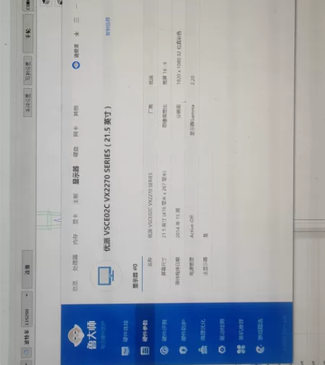 优派21.5英寸显示器，支持VGA，DVI...