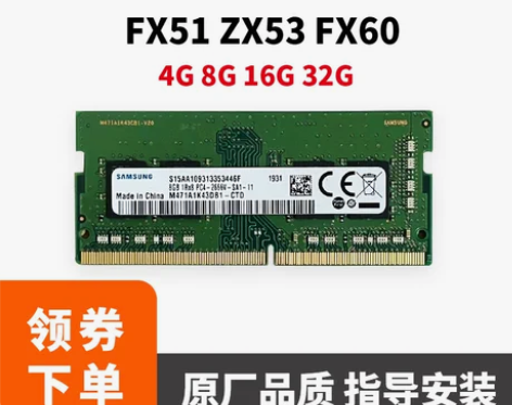 华硕W50J A555L K555L W