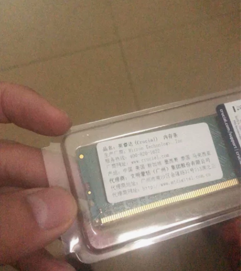 英睿达8g ddr4 2666 台式内存，...