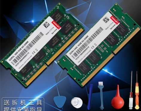 【年货价】Lenovo/联想内存DDR4/...