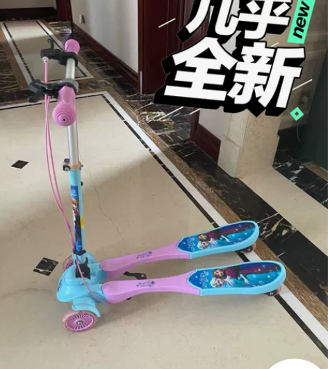 双踏滑板车 剪刀车 9.9新 自取 讲价不...