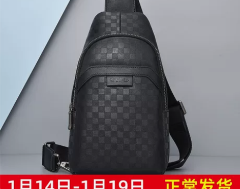 金利来胸包 胸包男包斜挎包格子男士真皮背包...