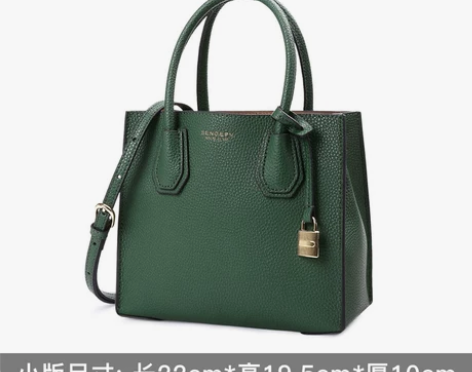 圣蒂梵包包女2017新款单肩包斜挎包牛皮手...