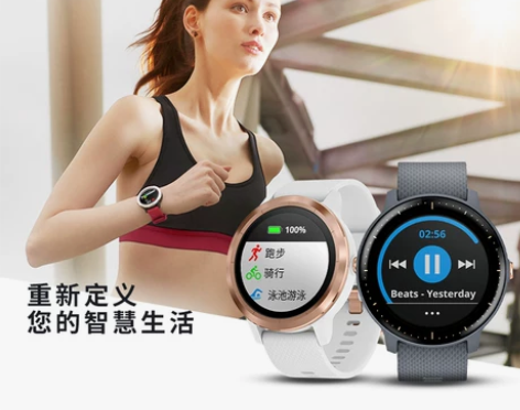 Garmin/佳明 智能手表 感兴趣的话点...