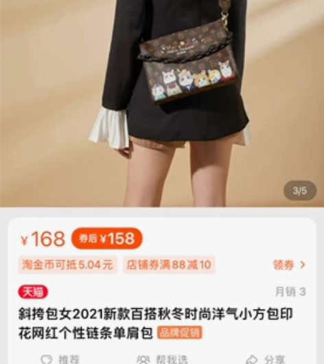 斜挎包女2021新款百搭秋冬时尚洋气小方包...