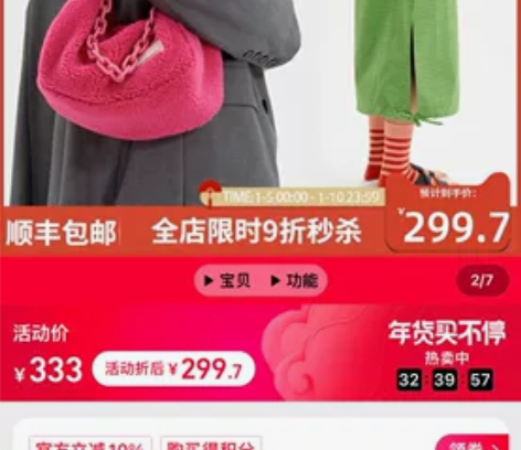VAOPER喂牌秋冬新款毛毛包腋下包女小众...