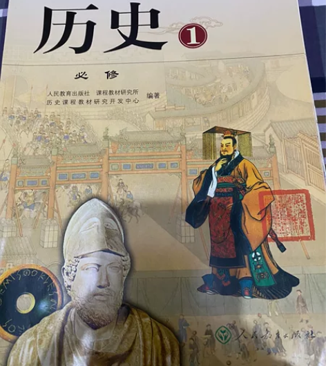 文科生进/高中高一必修1文科生旧书海淘/人...