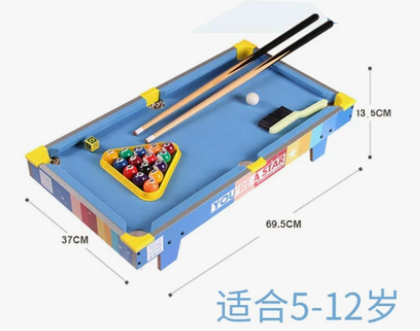皇冠大号美式家用小型黑8标准台球桌花式木制...