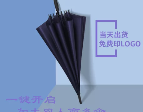 天堂伞雨伞直杆自动长柄伞双人加大黑胶防晒银...