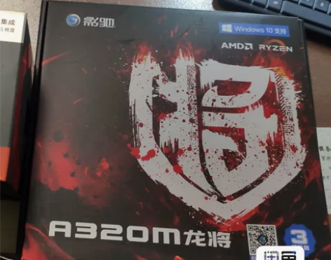 a320m龙将 影驰 主板 自用 自己去刷...