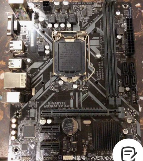 50块技嘉h310m 2.0主板，成色充新...