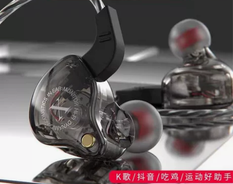 全新德国重炮耳机，森海塞尔MX760单元，...