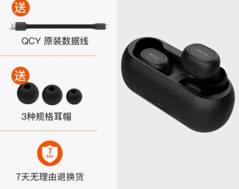 QCY T1真无线蓝牙耳机双耳5.0入耳塞...