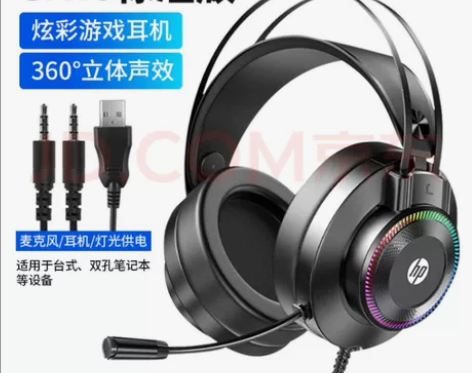 惠普(HP) GH10游戏耳机头戴式 【标...