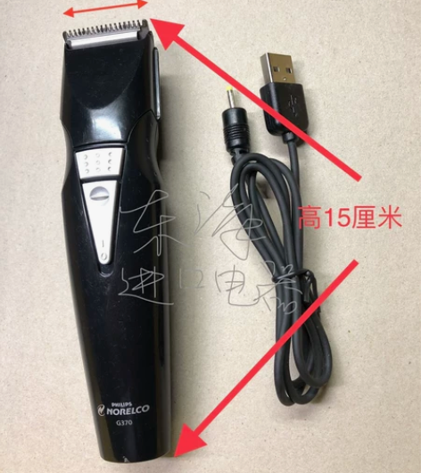 飞利浦理发器推子电动理发器 没用过的，此商...