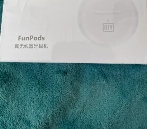 爱奇艺蓝牙耳机，全新未拆封 感兴趣的话点“...