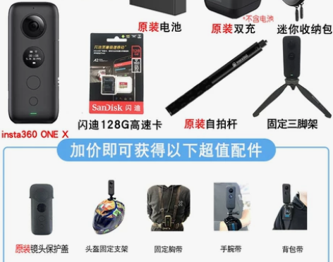 Insta360one x 运动全景相机潜...