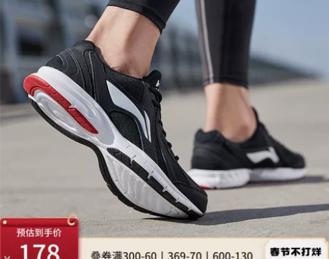 李宁跑步鞋男鞋新款春秋季鞋子官方运动鞋