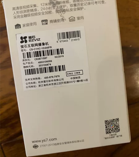 萤石、插电使用摄像机、闲置未使用、 感兴趣...