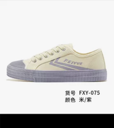 飞跃鞋子没怎么穿过 闲置了37码