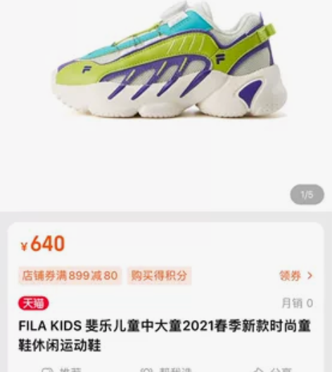FILA KIDS 斐乐儿童中大童2022...