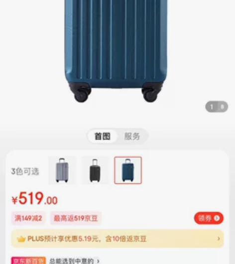 外交官 20存 拉杆箱 行李箱 HM-66...
