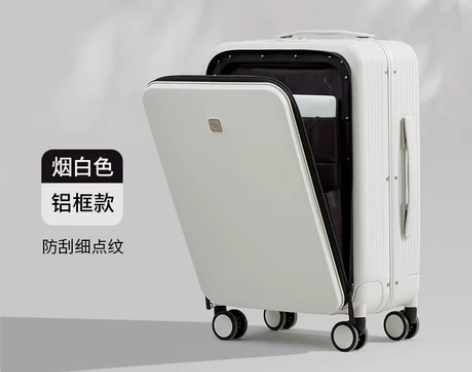 汉客前置侧开盖行李箱女20寸小型商务拉杆箱...