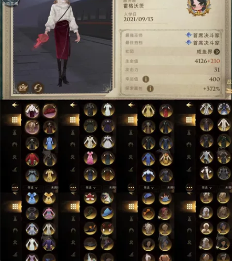 哈利波特华渠1服百书蛇院女号 百书全卡全殿...