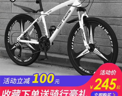 【山地自行车】变速越野车新型公路赛车成人青...