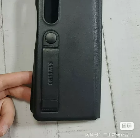 三星 Fold 3真皮保护壳 裸机壳 无包...