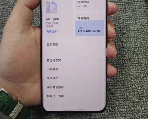 小米11ultra,双卡5G,12+256...