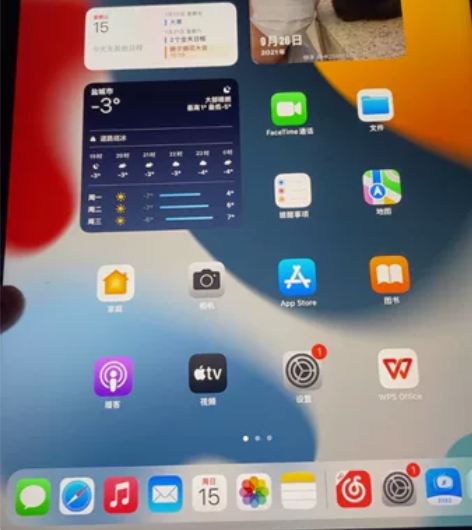 ipad第九代wifi版官方正品，全新就用...