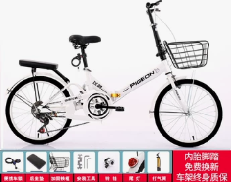 飞鸽折叠自行车20寸22寸变速超轻便携成人...