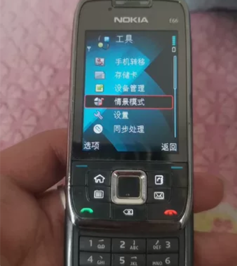 Nokia/诺基亚 诺基亚 E66,自己的...