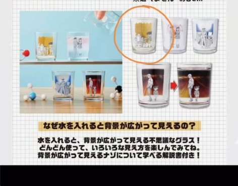 【出】非现，名侦探柯南711一番赏D赏杯子...
