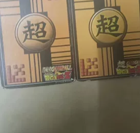 收老版七龙珠卡 感兴趣的话点“我想要”和我...