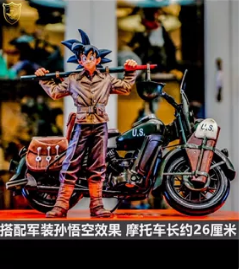 七龙珠孙悟空美国队长哈雷WLA摩托车模型1...