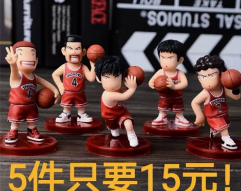 灌篮高手Q版公仔摆件 篮球飞人全套流川枫樱...