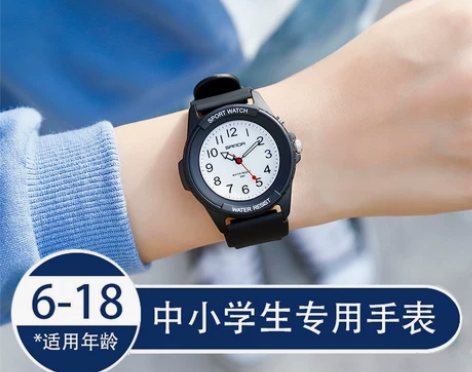手表男童女童指针数字考试用防摔防水夜光简约...